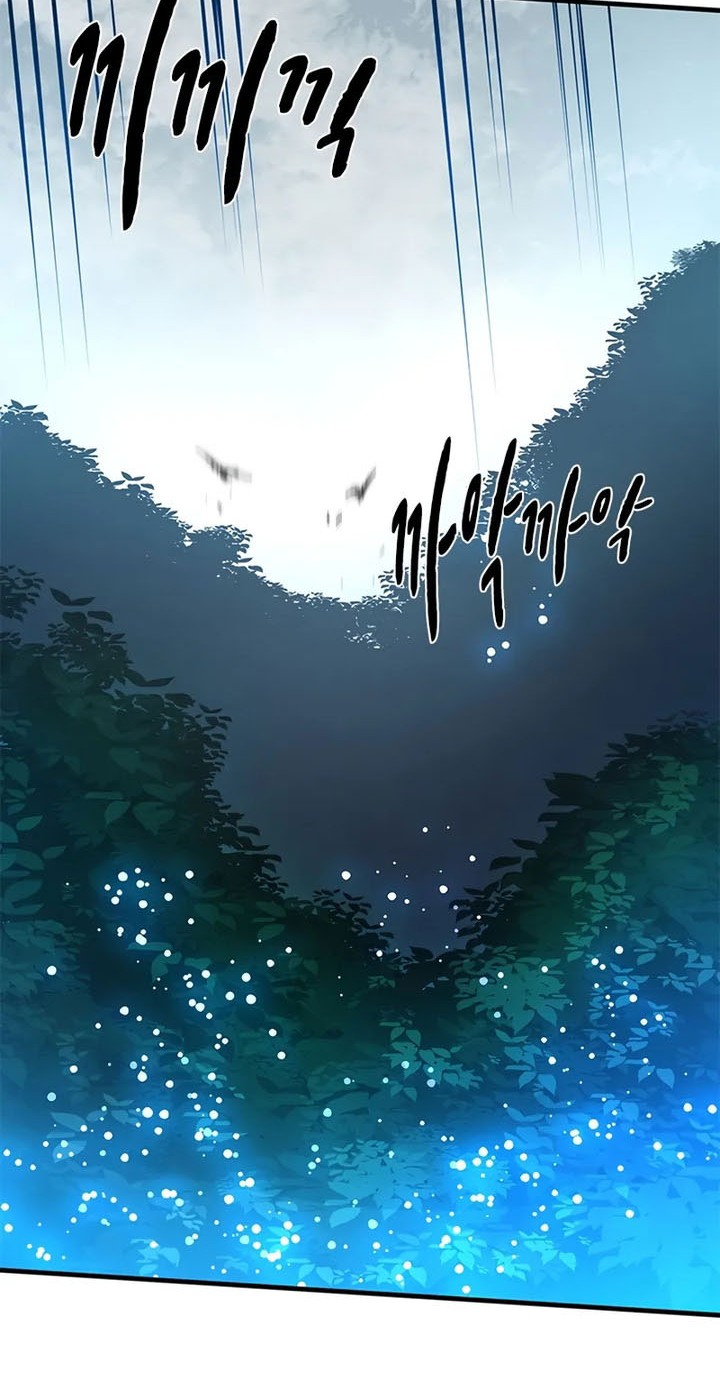 The Tutorial is Too Hard Chapter 220 - halaman 50