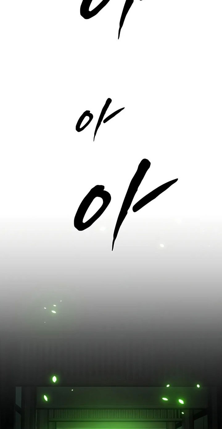 The Tutorial is Too Hard Chapter 220 - halaman 56