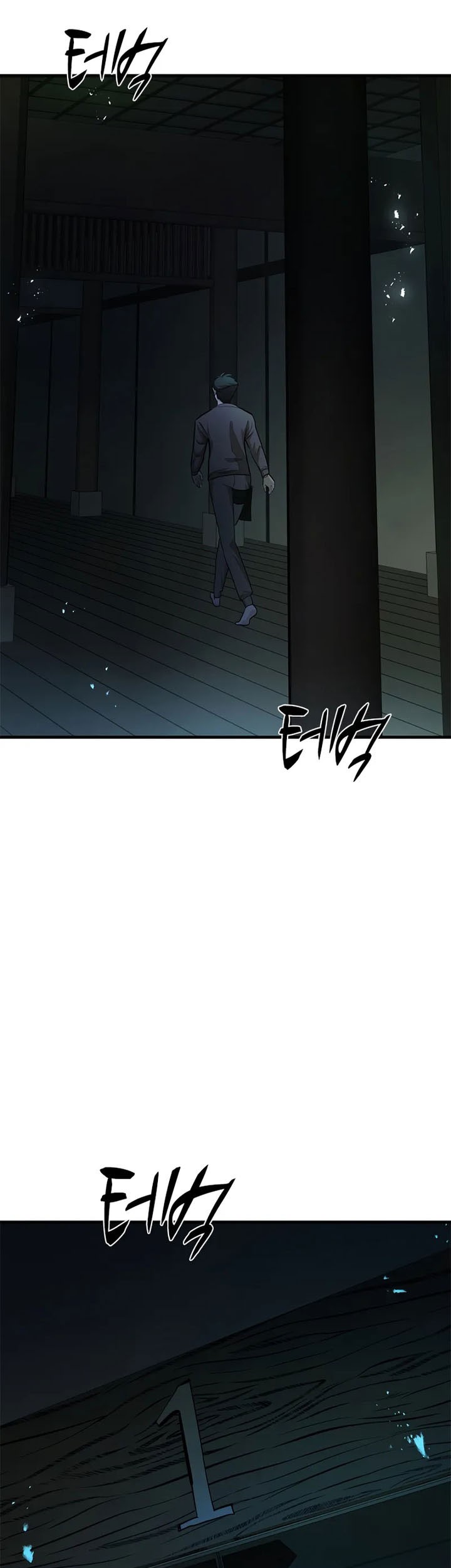 The Tutorial is Too Hard Chapter 220 - halaman 59