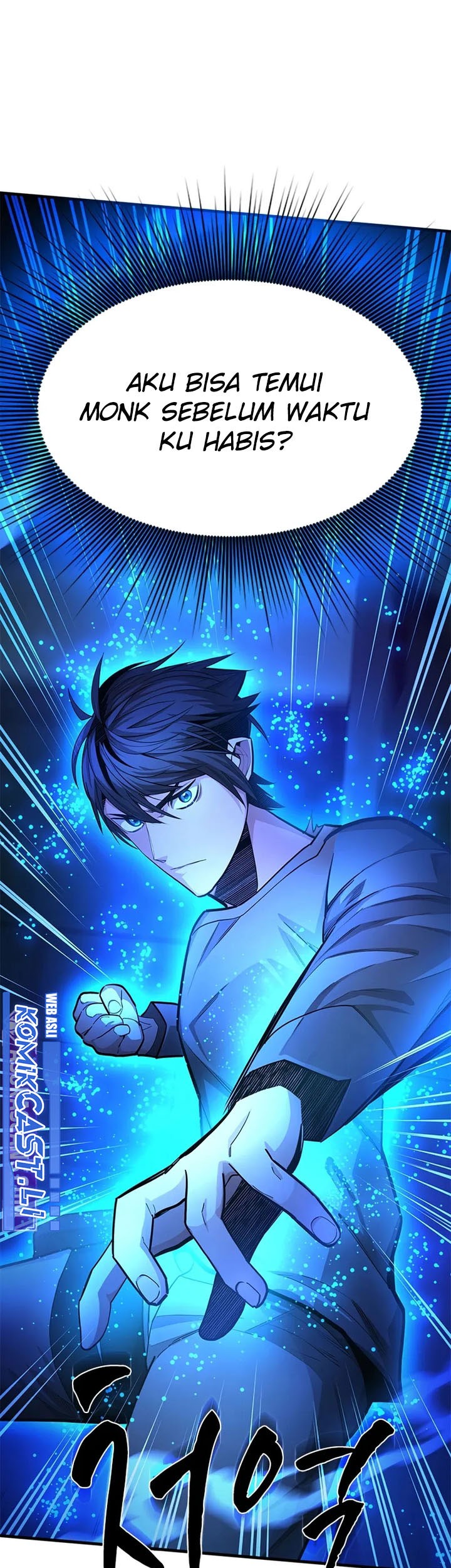 The Tutorial is Too Hard Chapter 221 - halaman 13