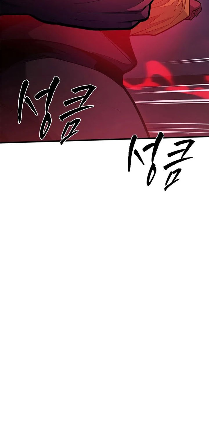 The Tutorial is Too Hard Chapter 221 - halaman 42