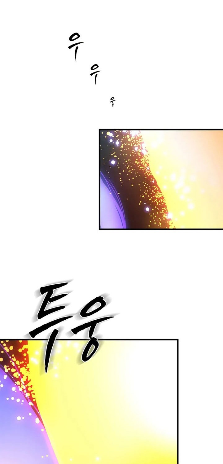 The Tutorial is Too Hard Chapter 222 - halaman 14