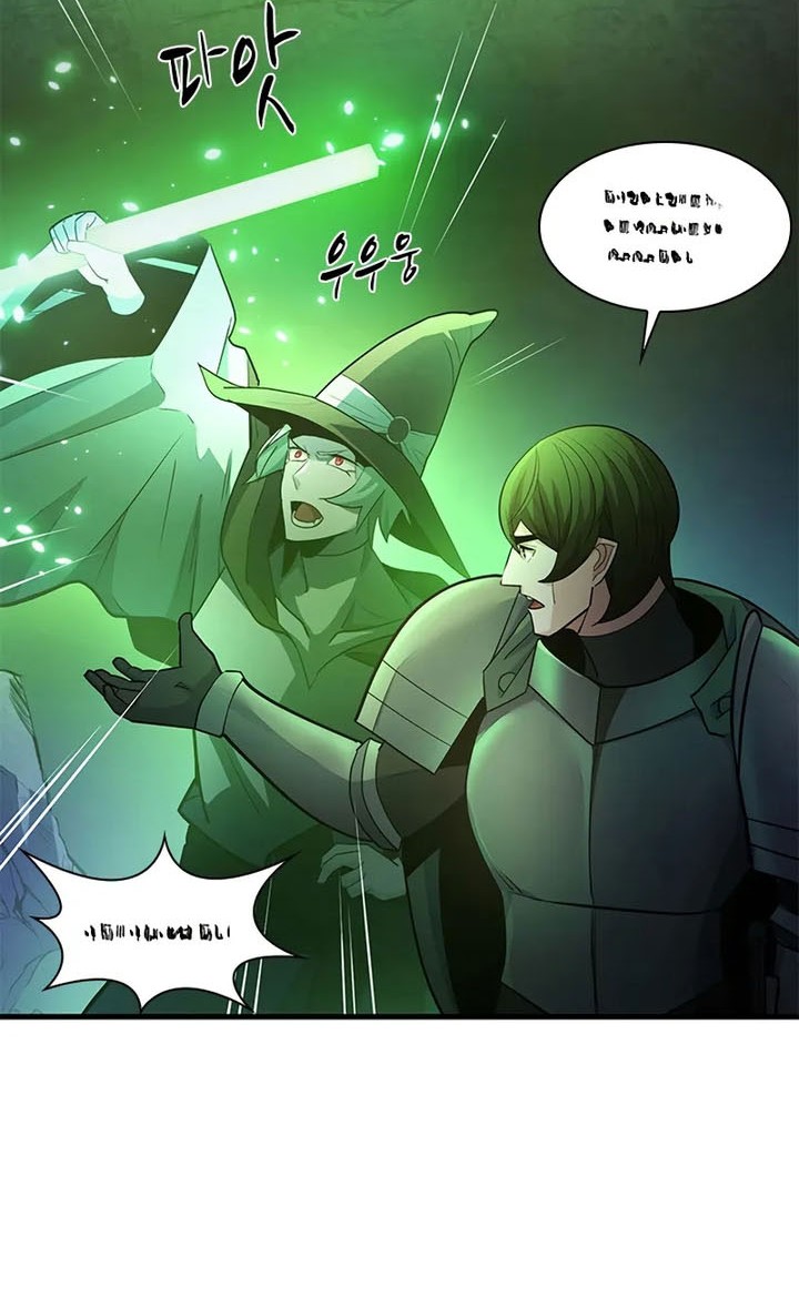 The Tutorial is Too Hard Chapter 222 - halaman 34