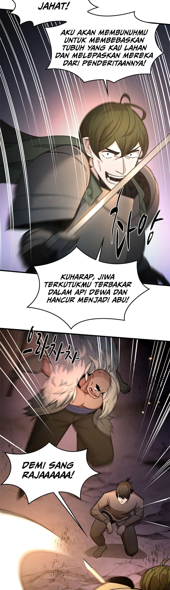The Tutorial is Too Hard Chapter 222 - halaman 43