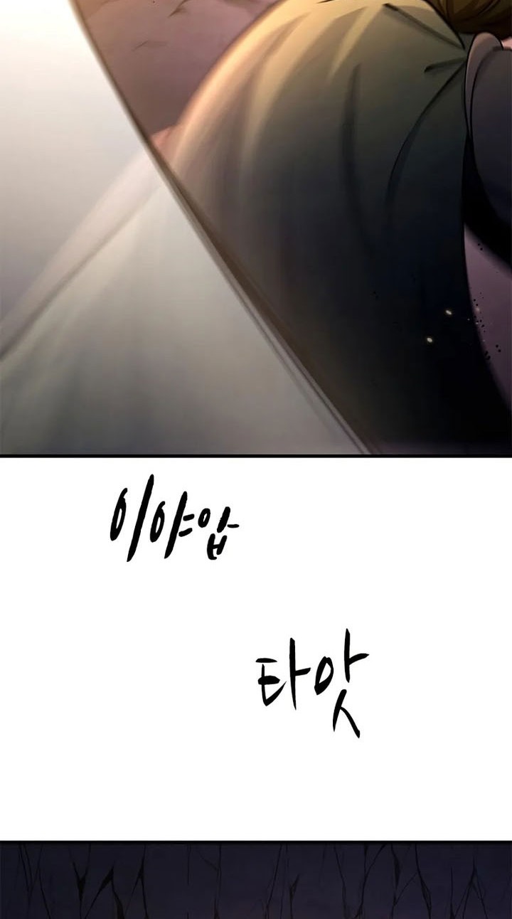 The Tutorial is Too Hard Chapter 222 - halaman 44