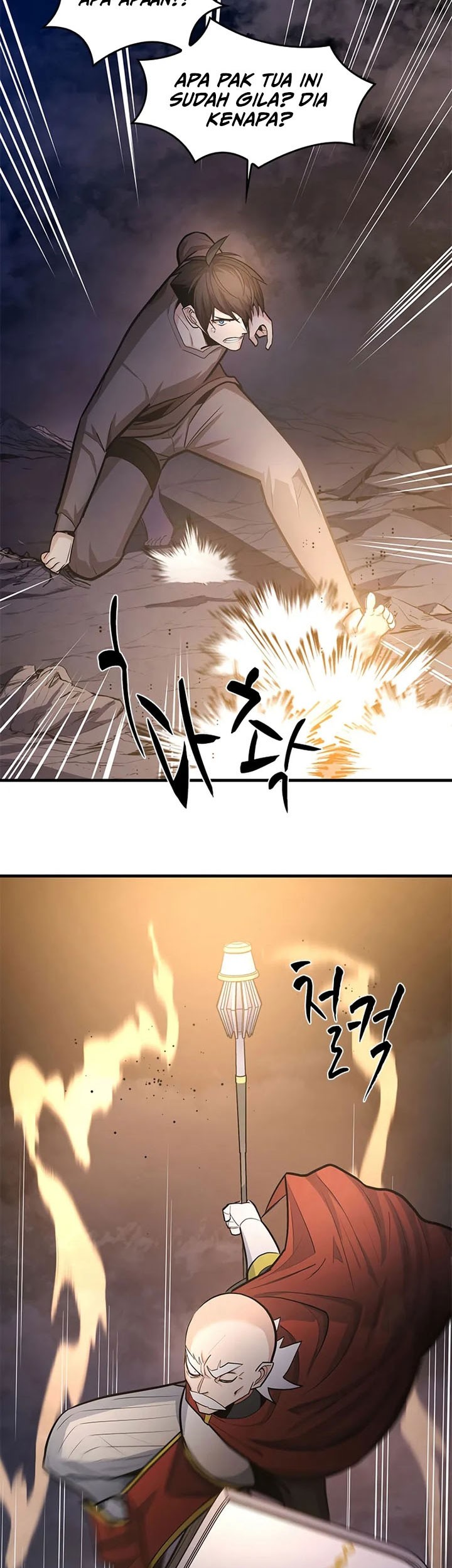 The Tutorial is Too Hard Chapter 223 - halaman 45