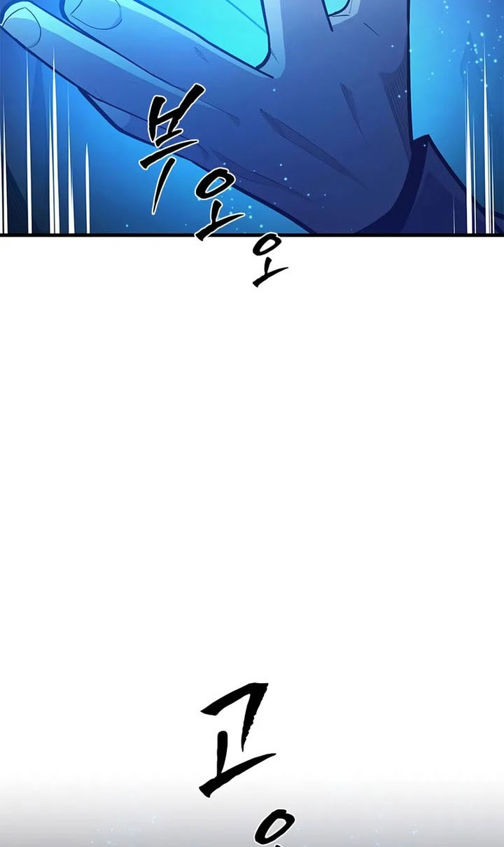 The Tutorial is Too Hard Chapter 225 - halaman 12