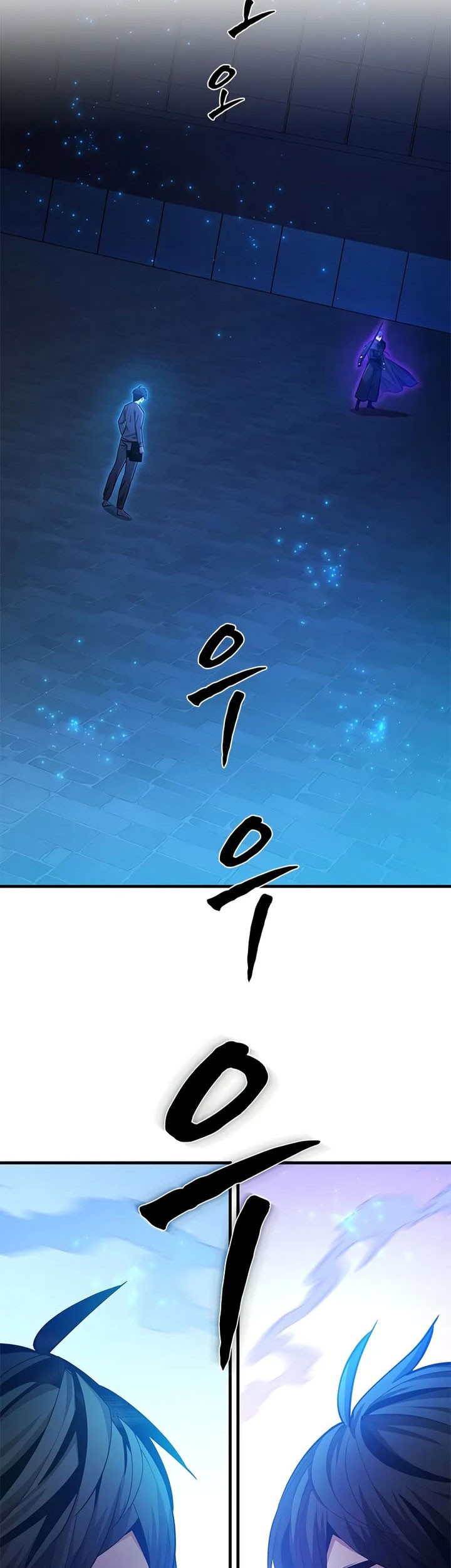 The Tutorial is Too Hard Chapter 225 - halaman 13