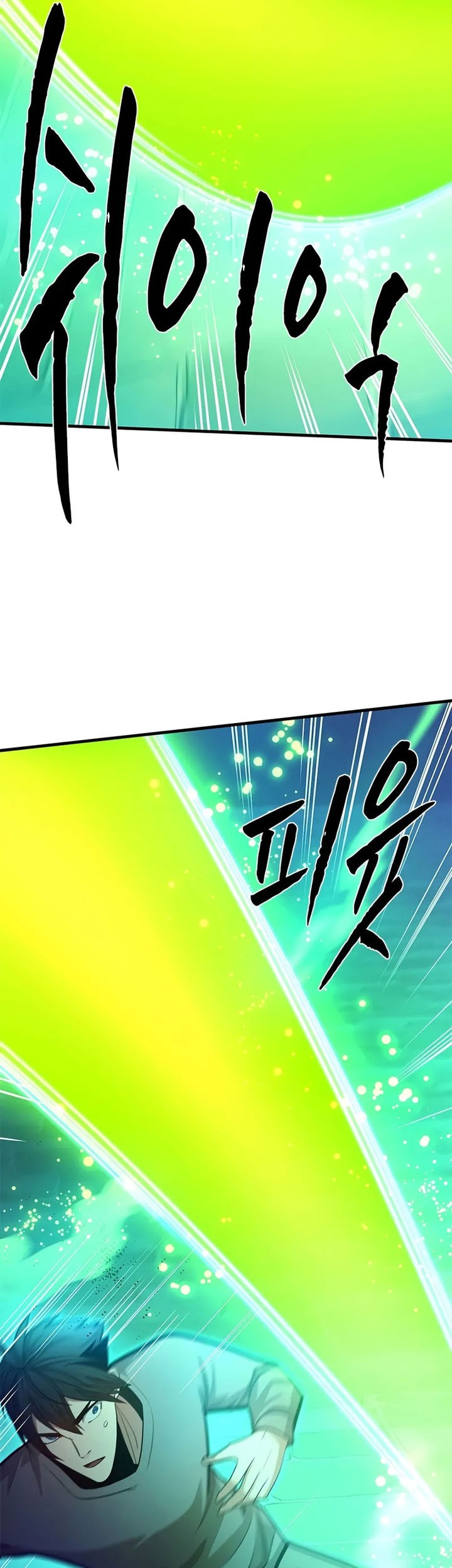 The Tutorial is Too Hard Chapter 225 - halaman 41