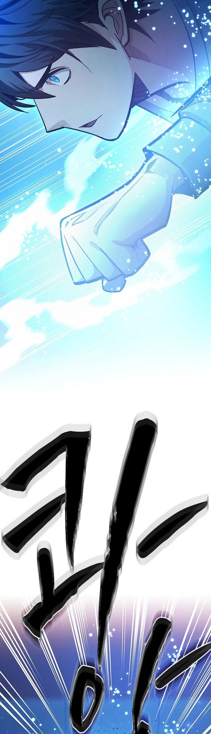 The Tutorial is Too Hard Chapter 225 - halaman 69