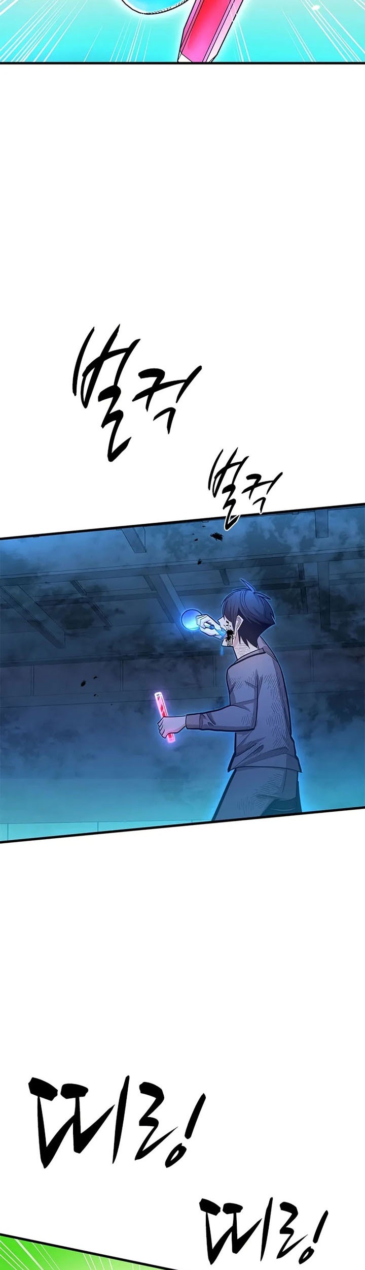 The Tutorial is Too Hard Chapter 226 - halaman 35