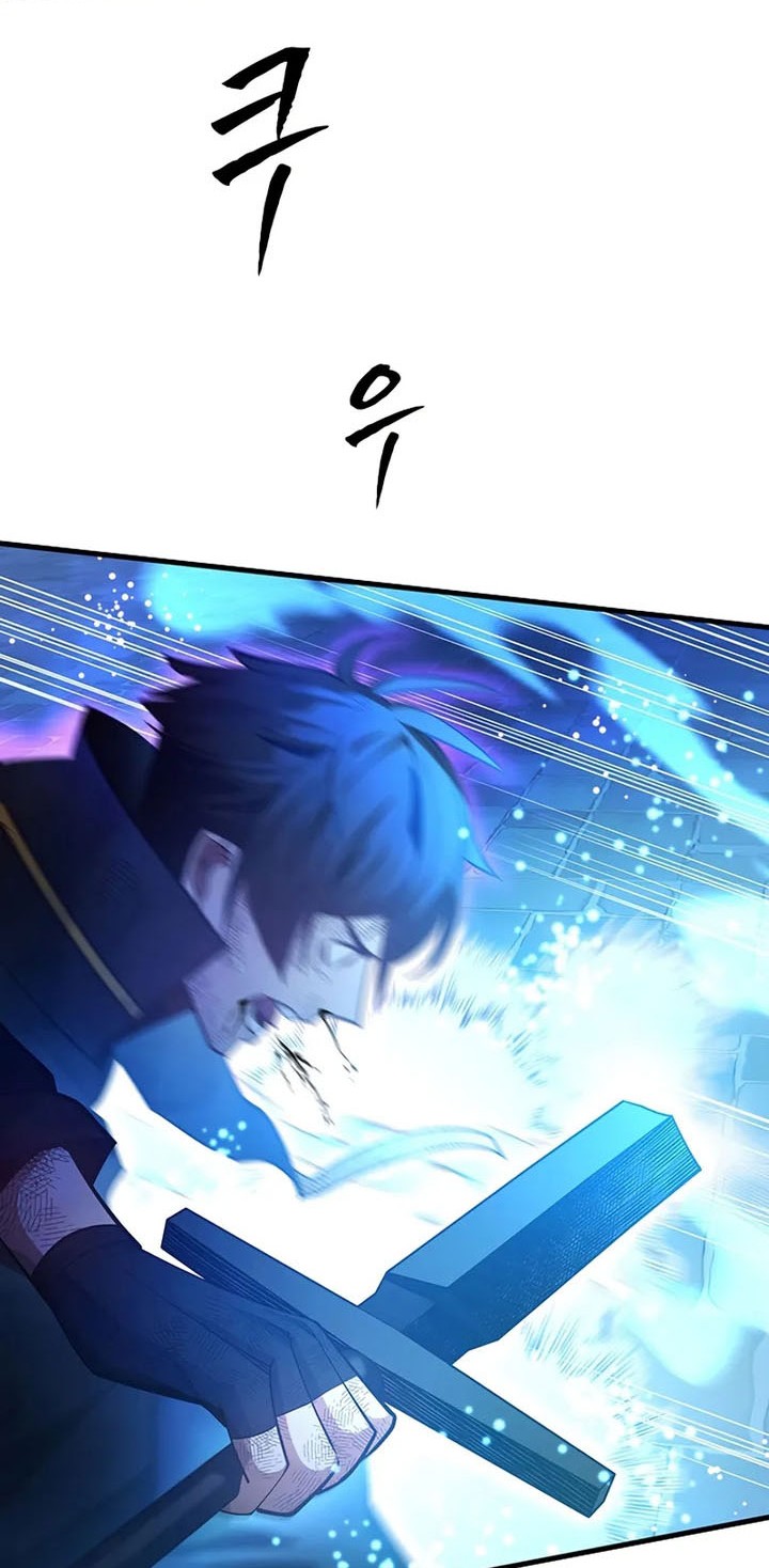The Tutorial is Too Hard Chapter 226 - halaman 4