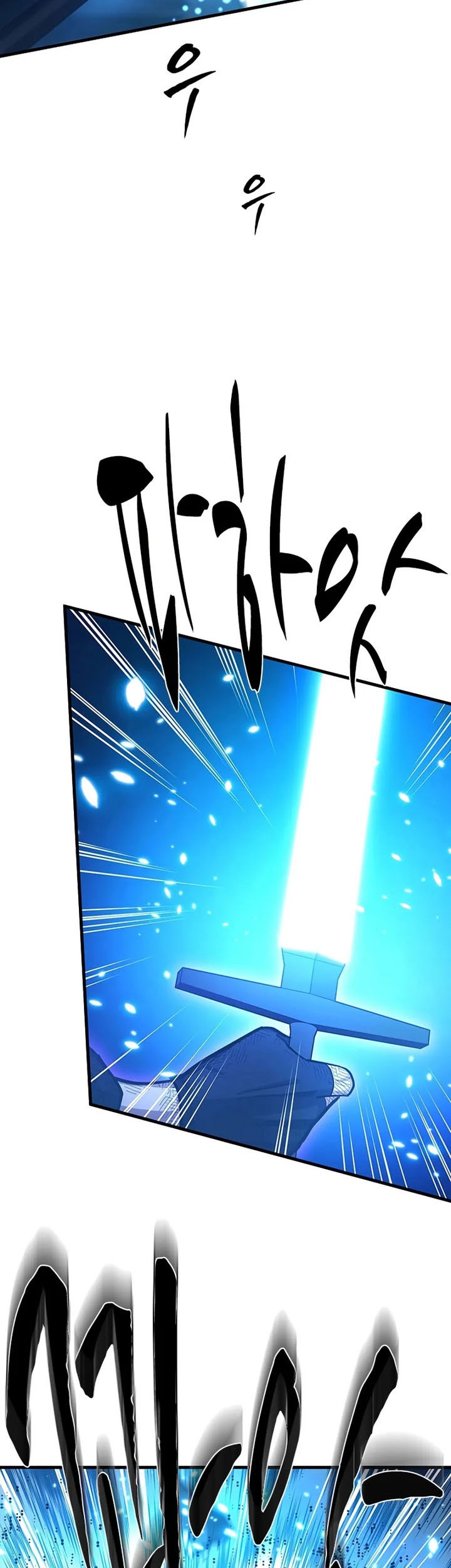 The Tutorial is Too Hard Chapter 226 - halaman 5