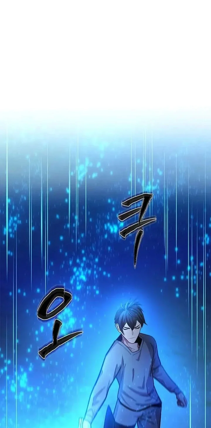 The Tutorial is Too Hard Chapter 228 - halaman 34