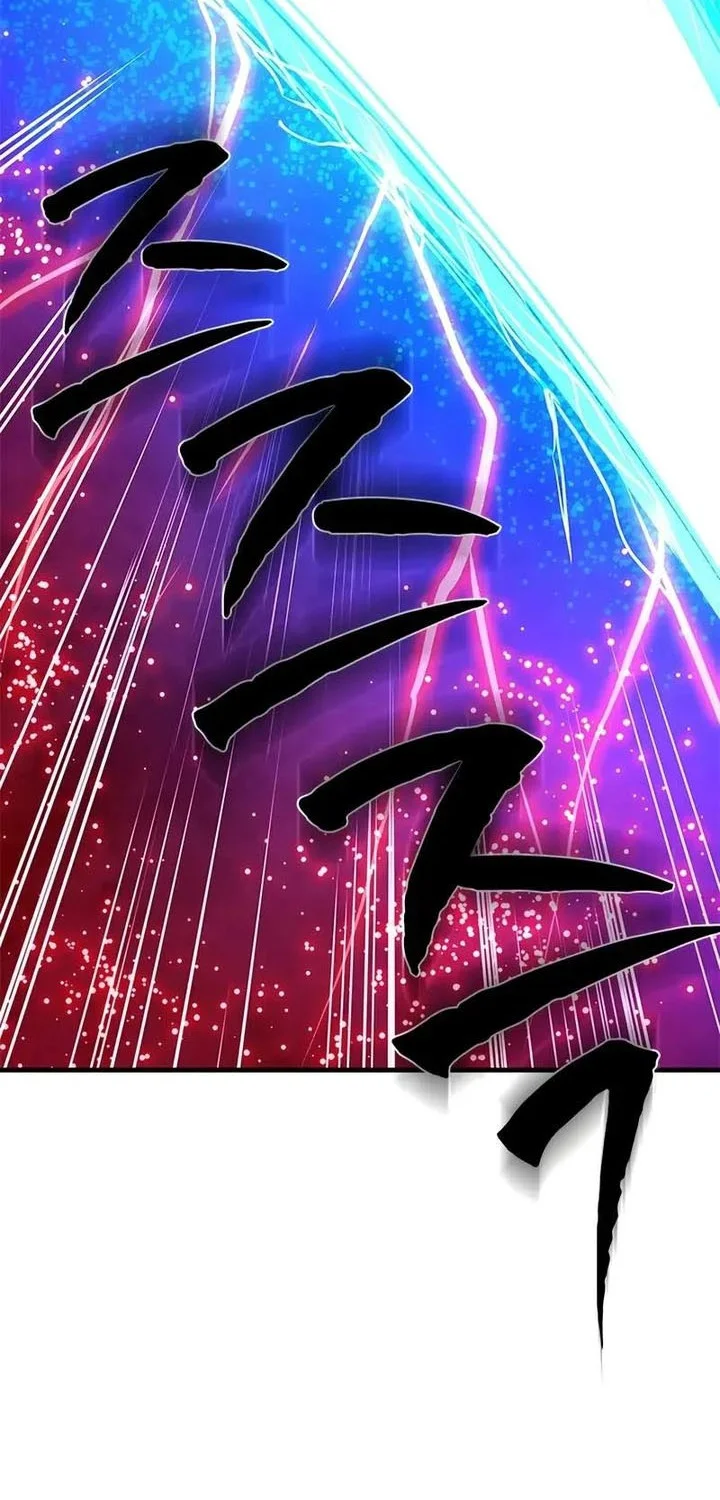 The Tutorial is Too Hard Chapter 228 - halaman 46