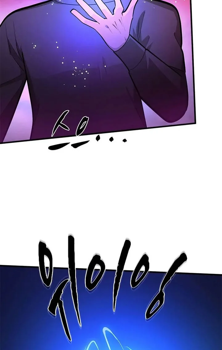 The Tutorial is Too Hard Chapter 229 - halaman 12