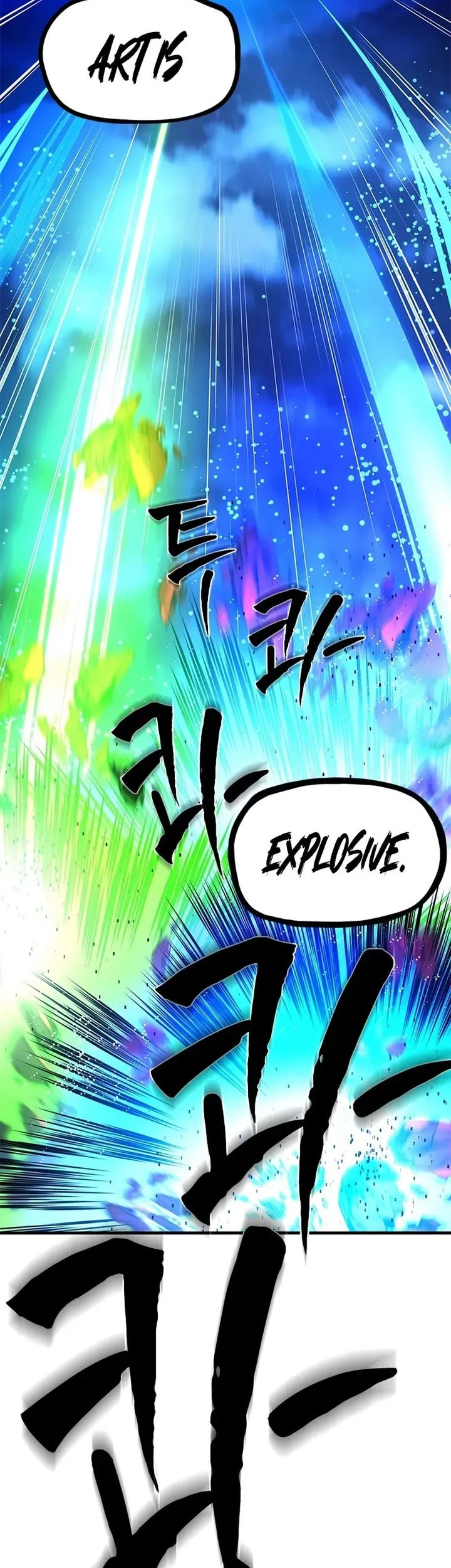 The Tutorial is Too Hard Chapter 229 - halaman 23