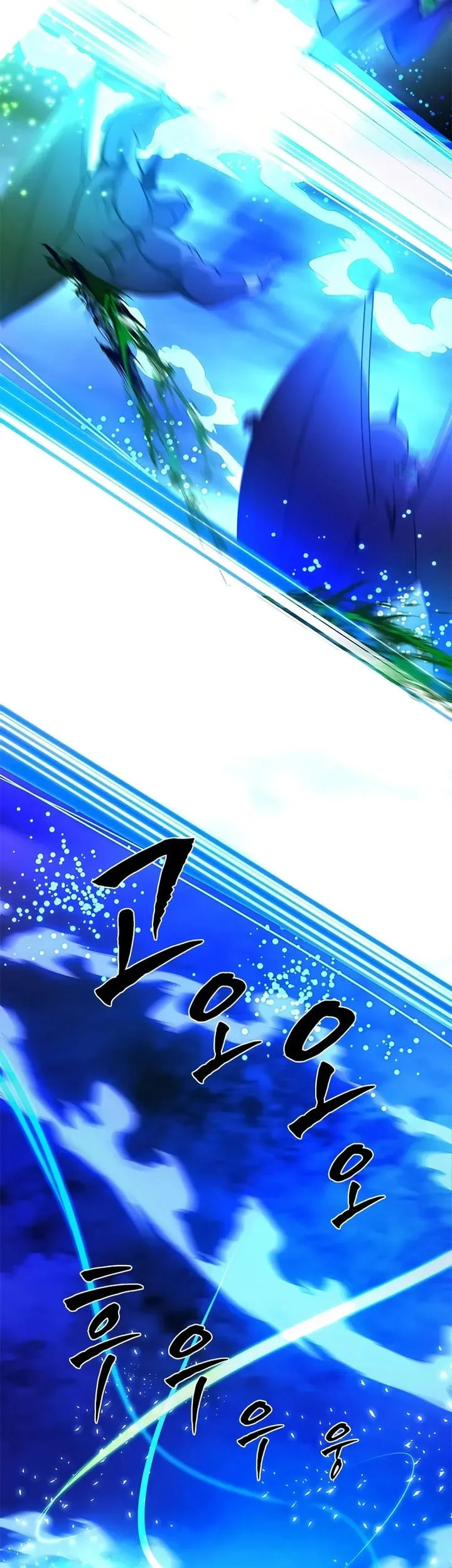 The Tutorial is Too Hard Chapter 229 - halaman 25