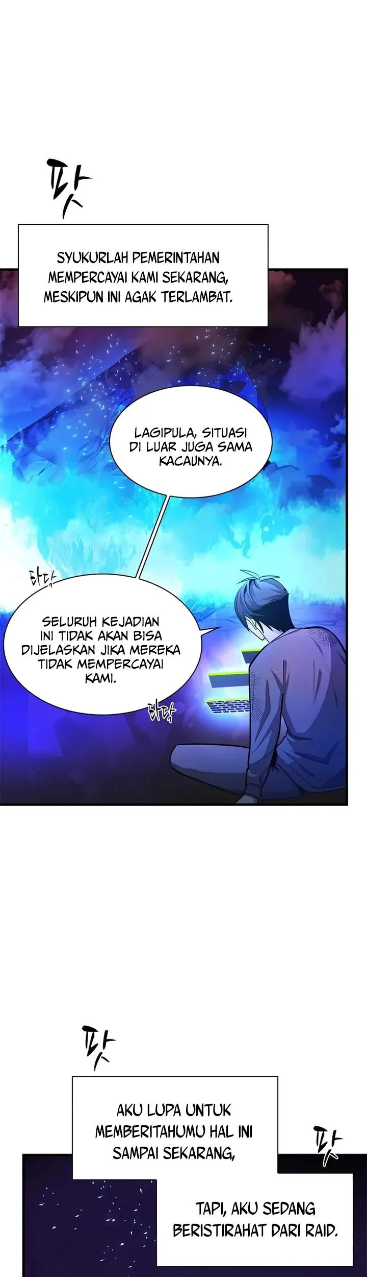 The Tutorial is Too Hard Chapter 229 - halaman 35