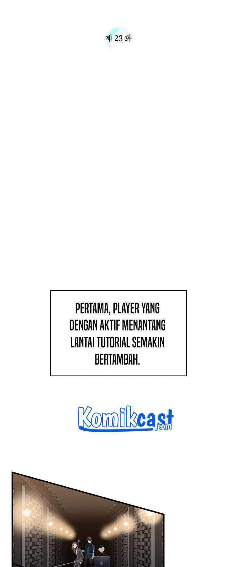 The Tutorial is Too Hard Chapter 23 - halaman 5
