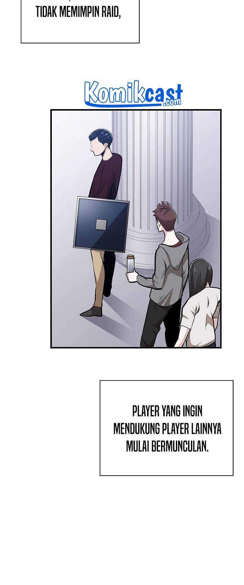 The Tutorial is Too Hard Chapter 23 - halaman 7