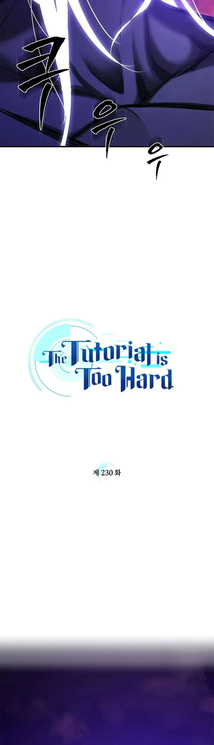 The Tutorial is Too Hard Chapter 230 - halaman 3