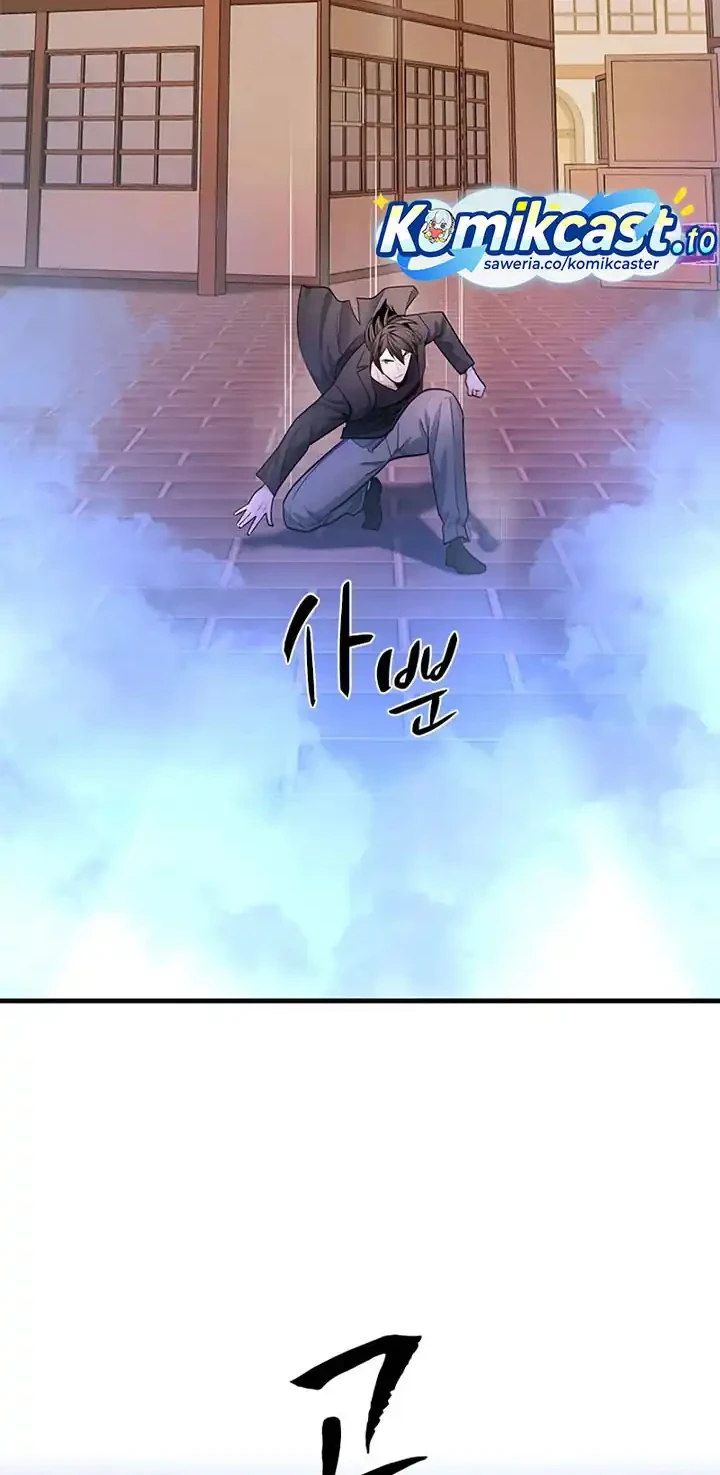 The Tutorial is Too Hard Chapter 231 - halaman 45