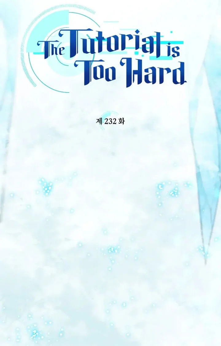 The Tutorial is Too Hard Chapter 232 - halaman 6