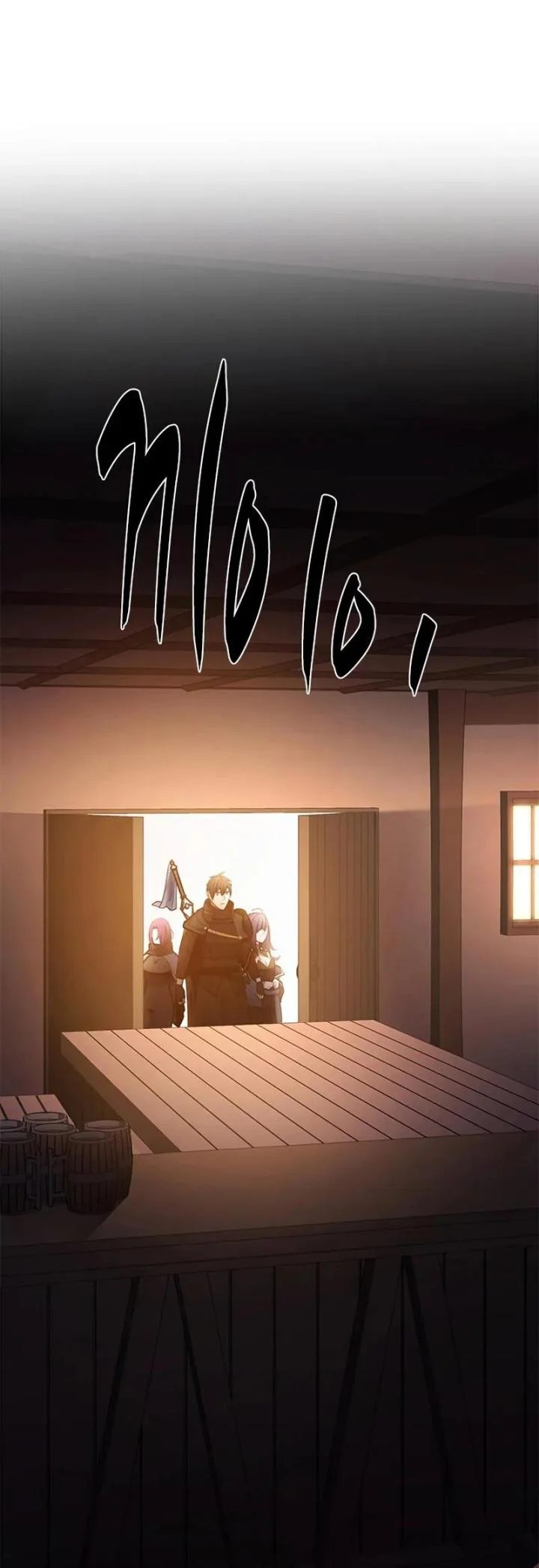 The Tutorial is Too Hard Chapter 234 - halaman 28