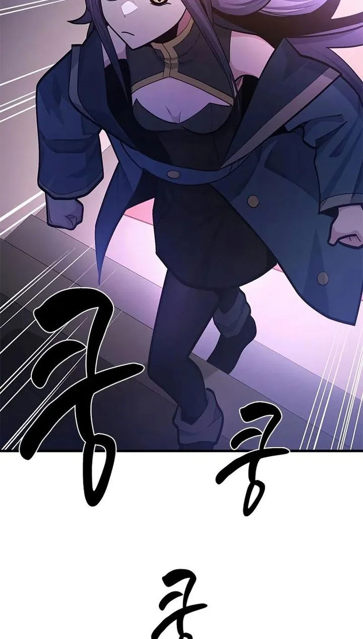 The Tutorial is Too Hard Chapter 235 - halaman 46
