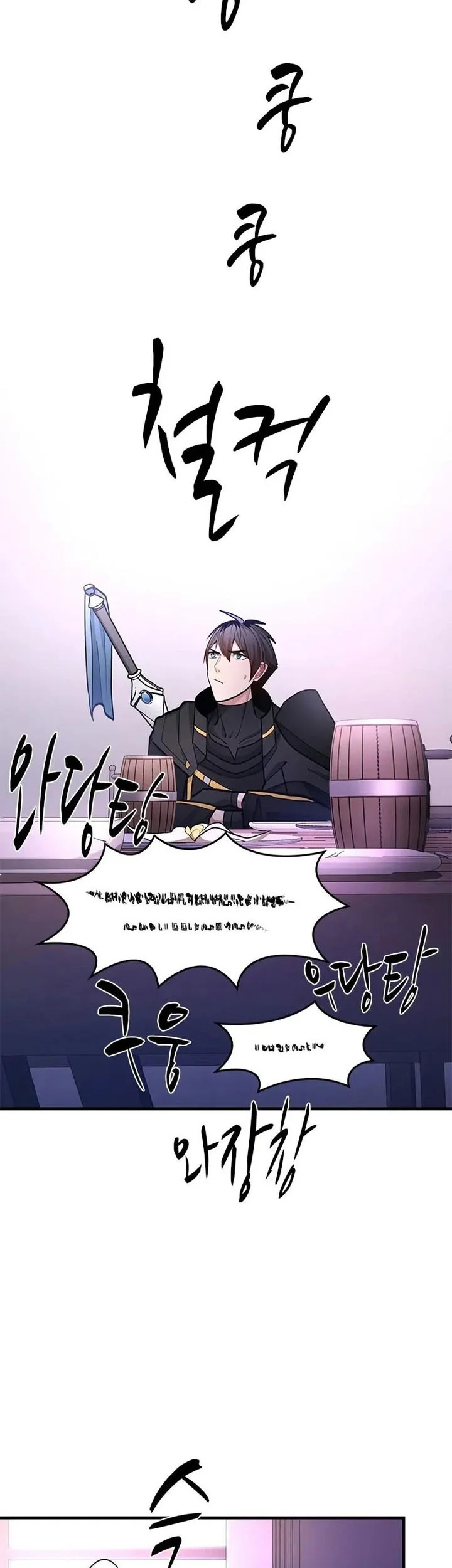 The Tutorial is Too Hard Chapter 235 - halaman 47