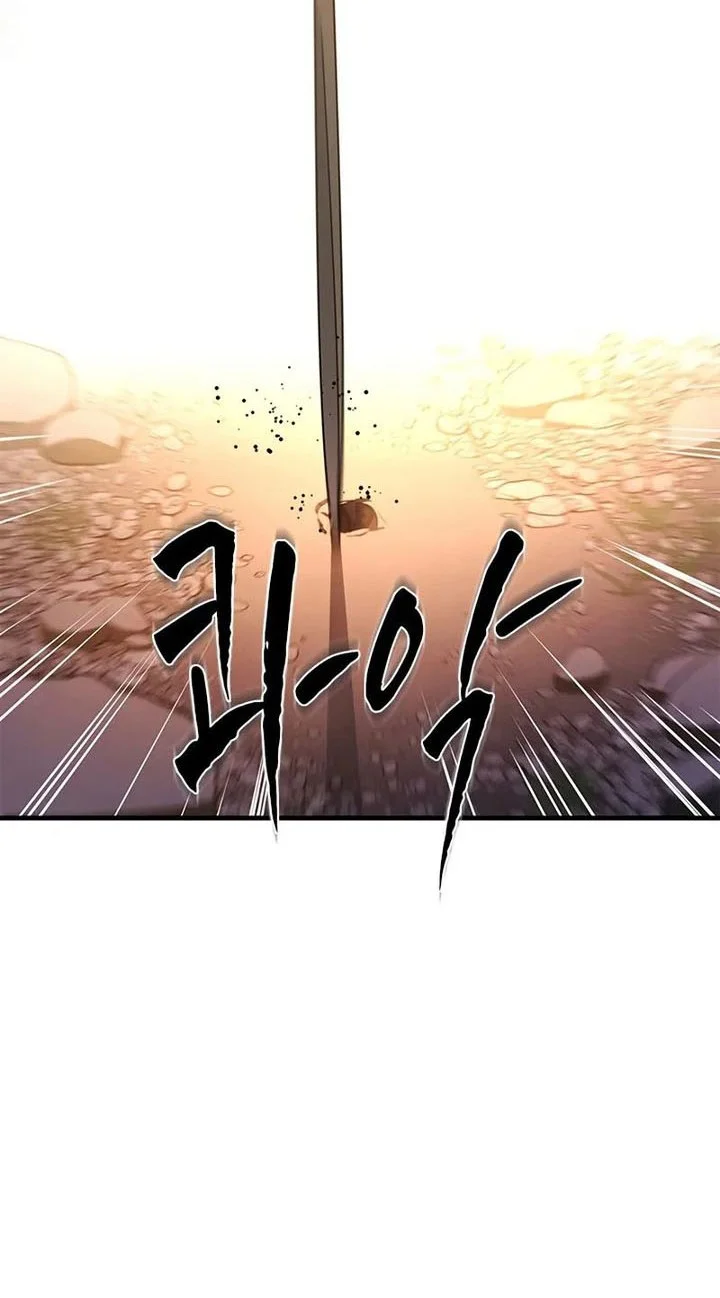 The Tutorial is Too Hard Chapter 236 - halaman 15