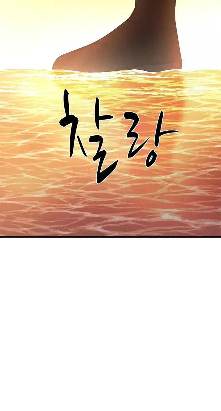 The Tutorial is Too Hard Chapter 236 - halaman 25