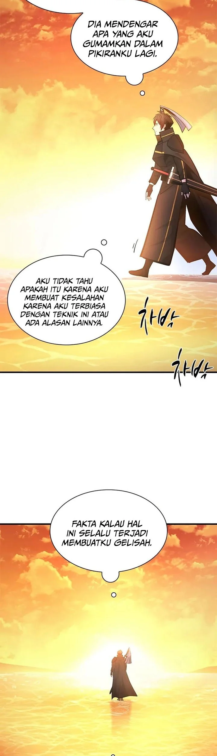 The Tutorial is Too Hard Chapter 236 - halaman 32