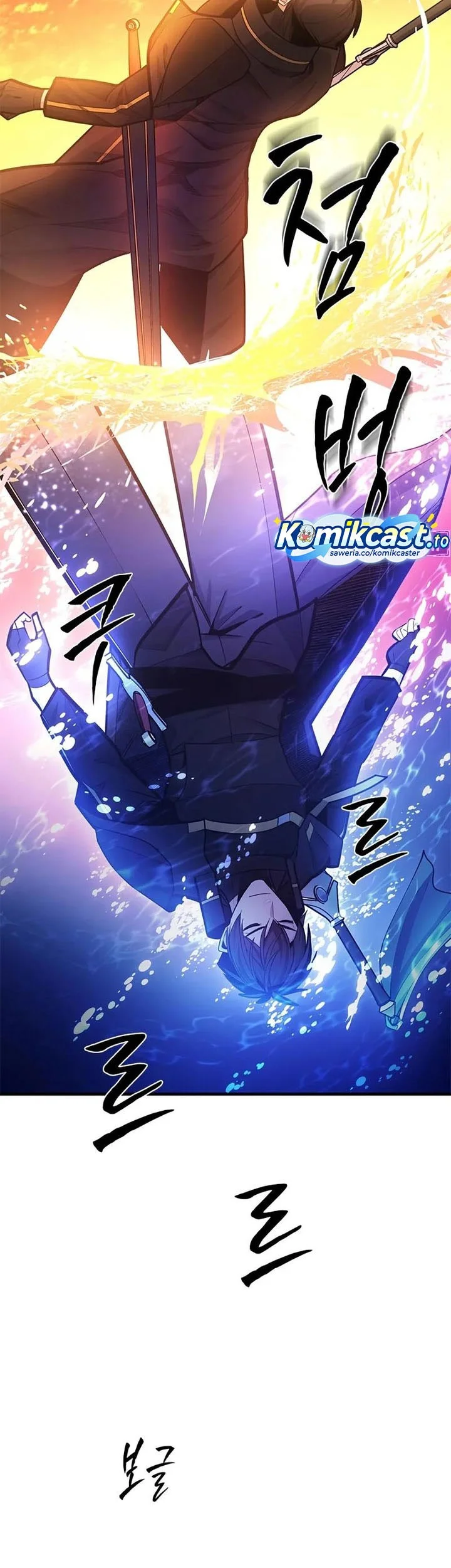 The Tutorial is Too Hard Chapter 236 - halaman 38