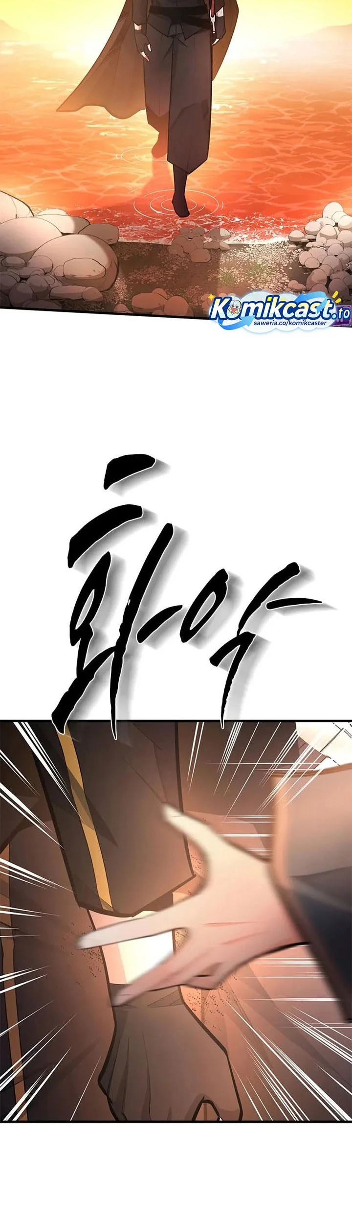 The Tutorial is Too Hard Chapter 236 - halaman 48