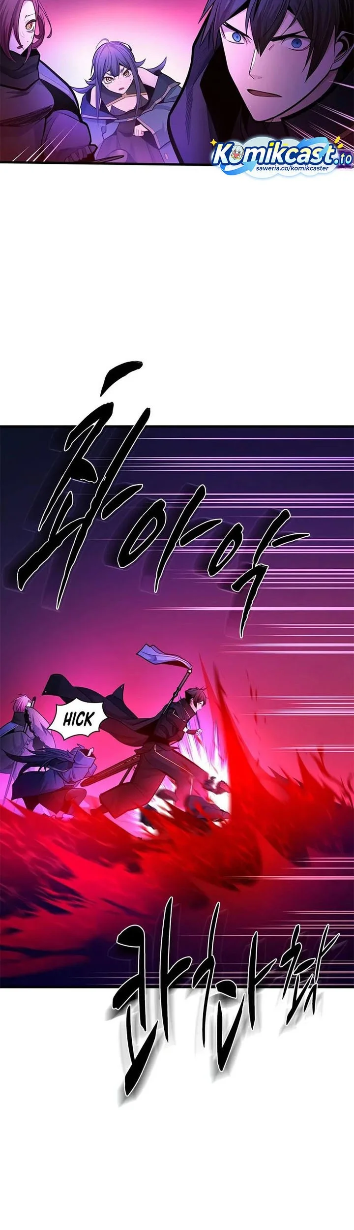 The Tutorial is Too Hard Chapter 237 - halaman 15