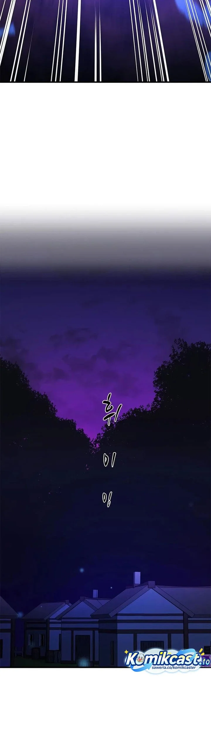 The Tutorial is Too Hard Chapter 237 - halaman 27