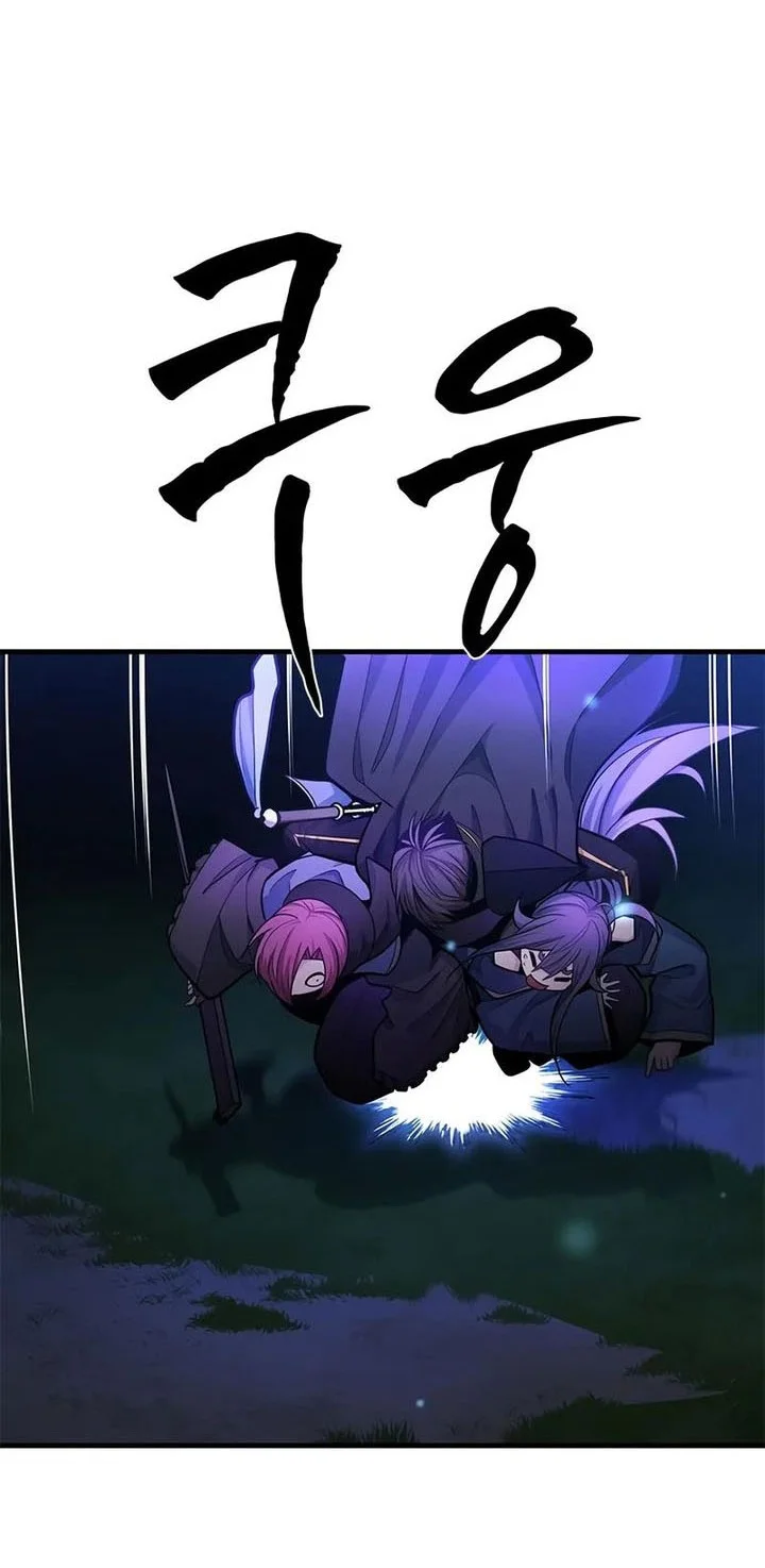 The Tutorial is Too Hard Chapter 237 - halaman 28