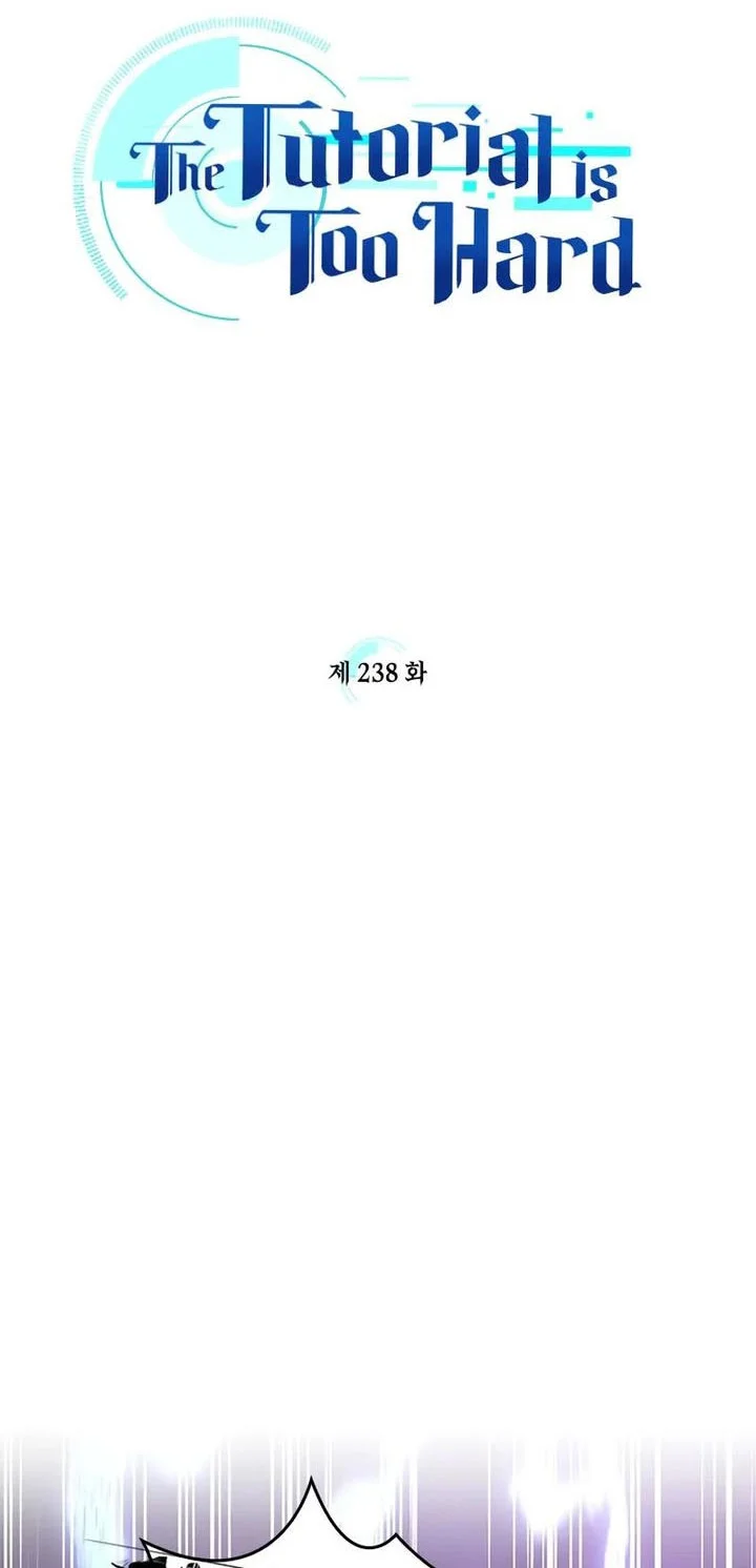 The Tutorial is Too Hard Chapter 238 - halaman 4