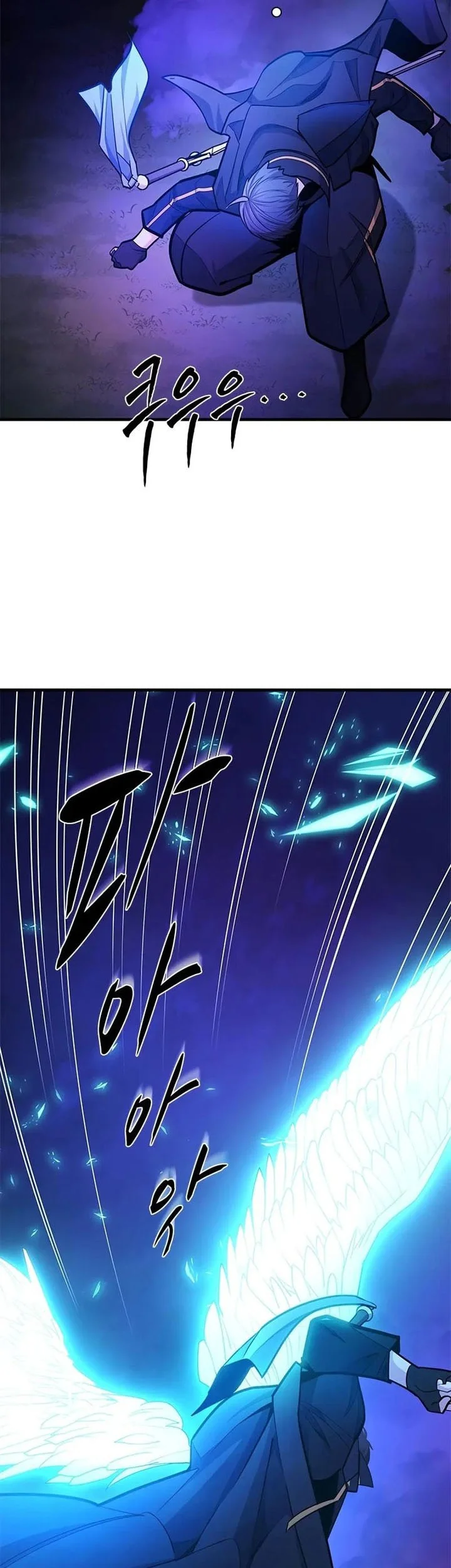 The Tutorial is Too Hard Chapter 238 - halaman 45