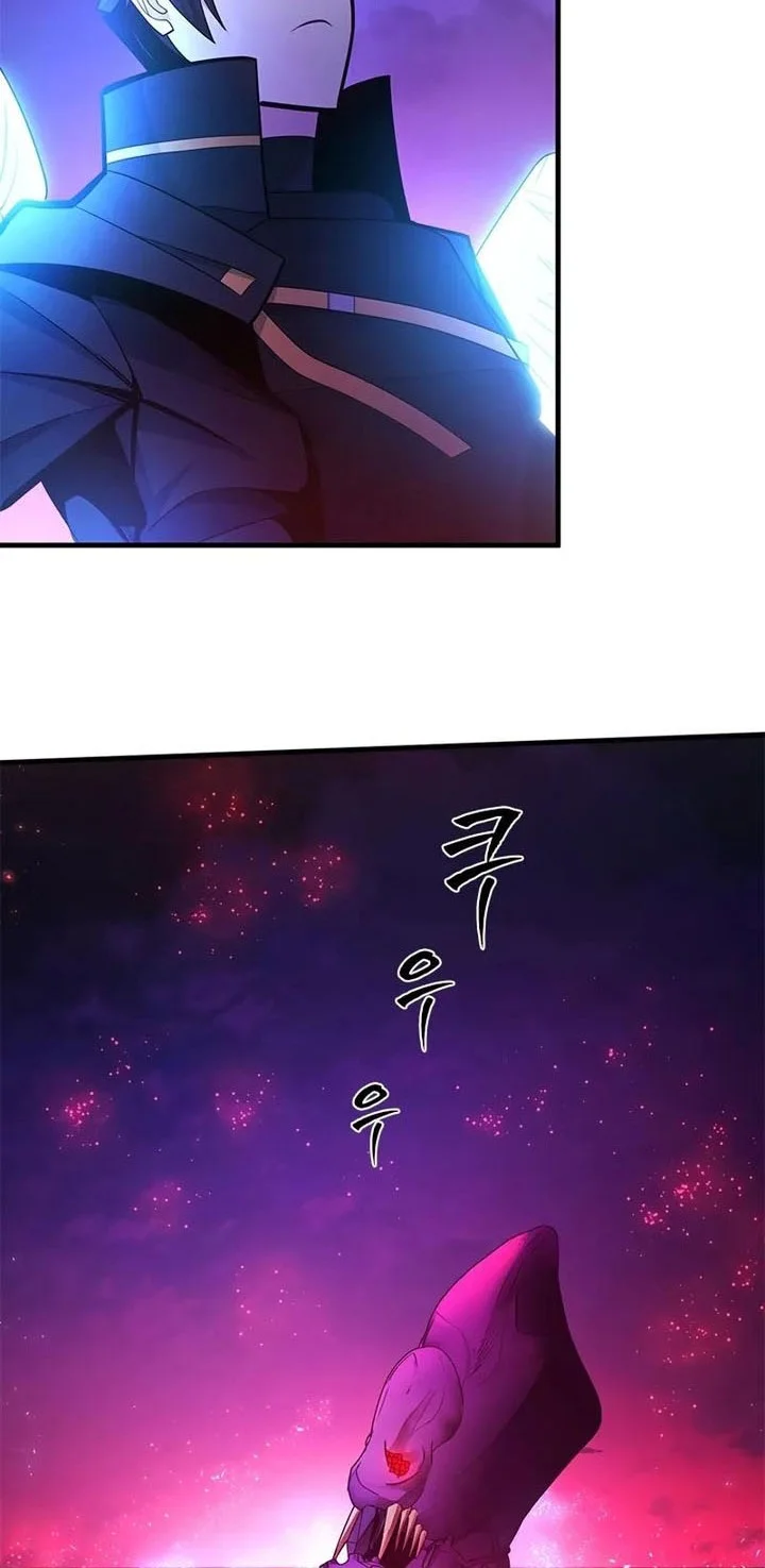 The Tutorial is Too Hard Chapter 238 - halaman 54