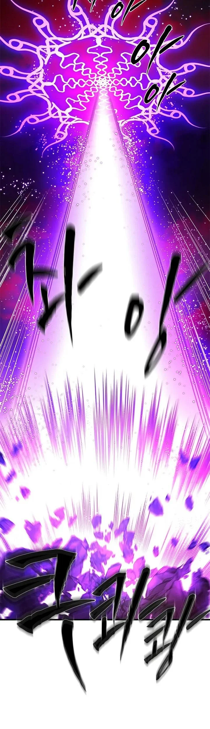 The Tutorial is Too Hard Chapter 239 - halaman 11