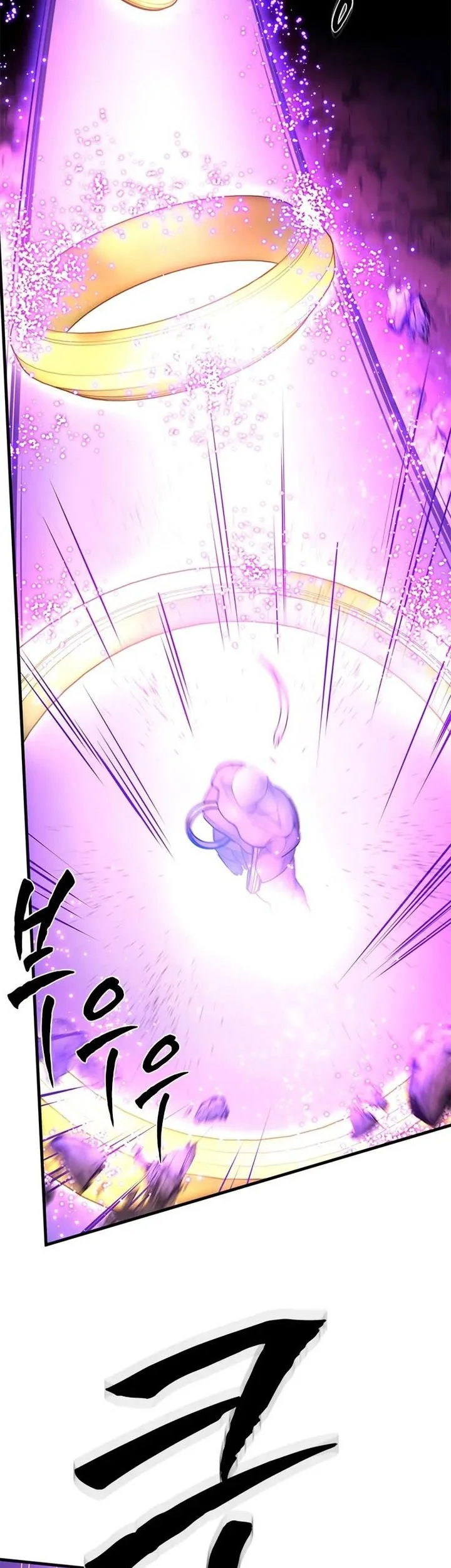 The Tutorial is Too Hard Chapter 239 - halaman 15