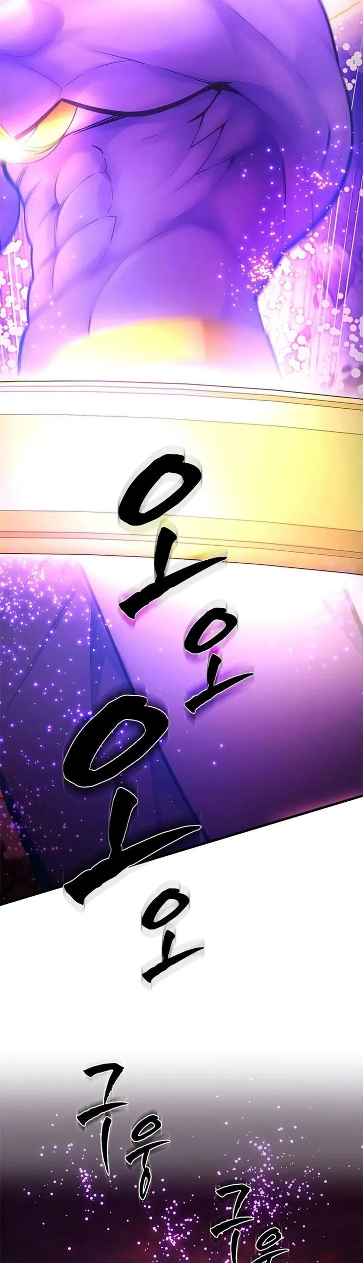 The Tutorial is Too Hard Chapter 239 - halaman 17