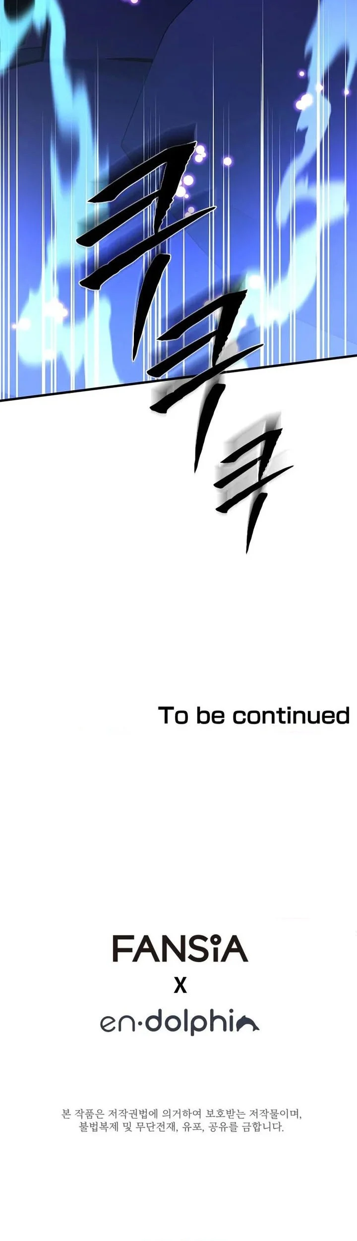 The Tutorial is Too Hard Chapter 239 - halaman 69