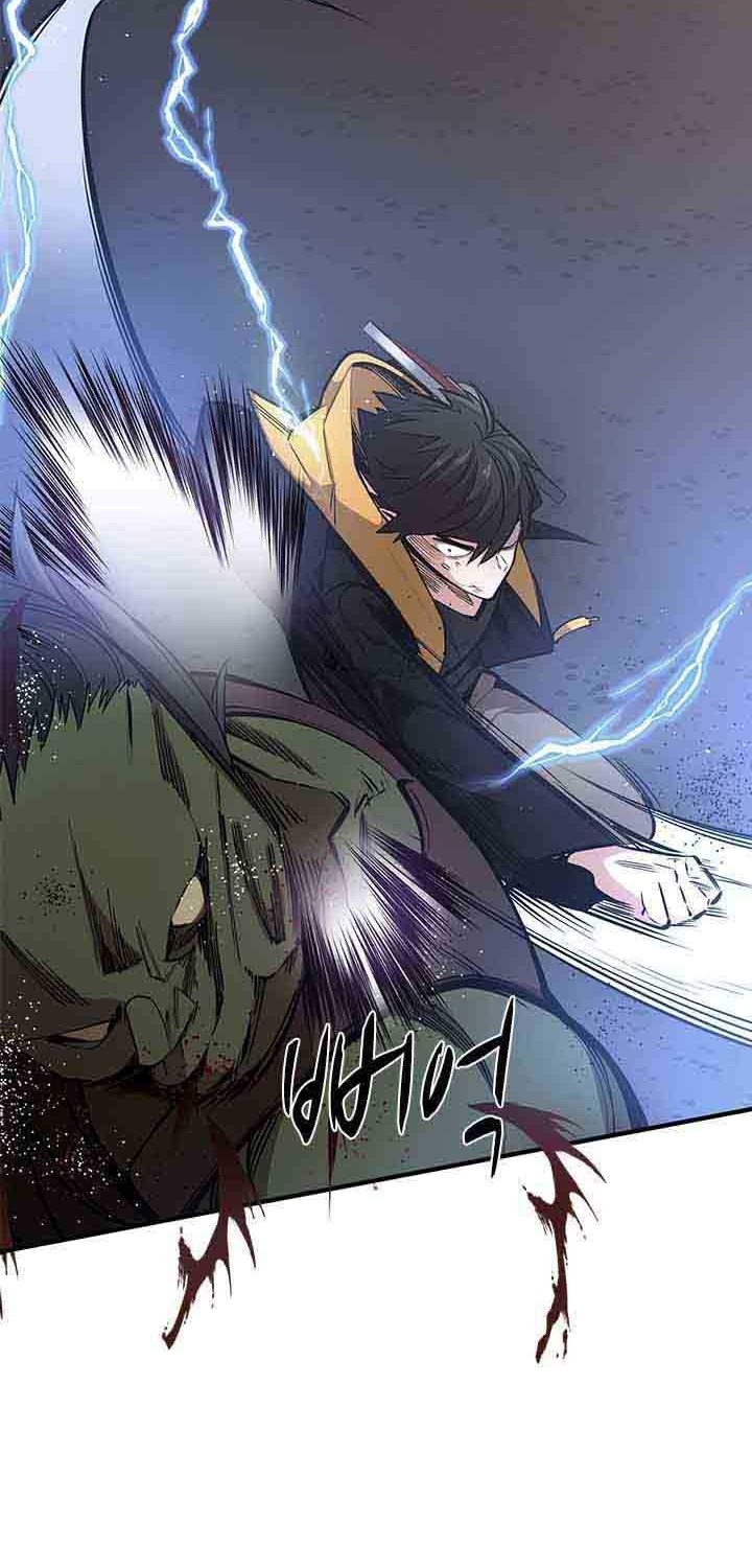 The Tutorial is Too Hard Chapter 24 - halaman 29