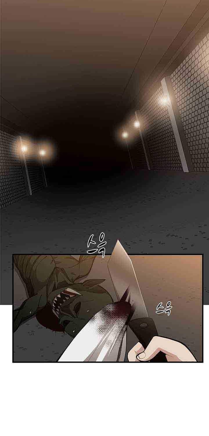 The Tutorial is Too Hard Chapter 24 - halaman 4