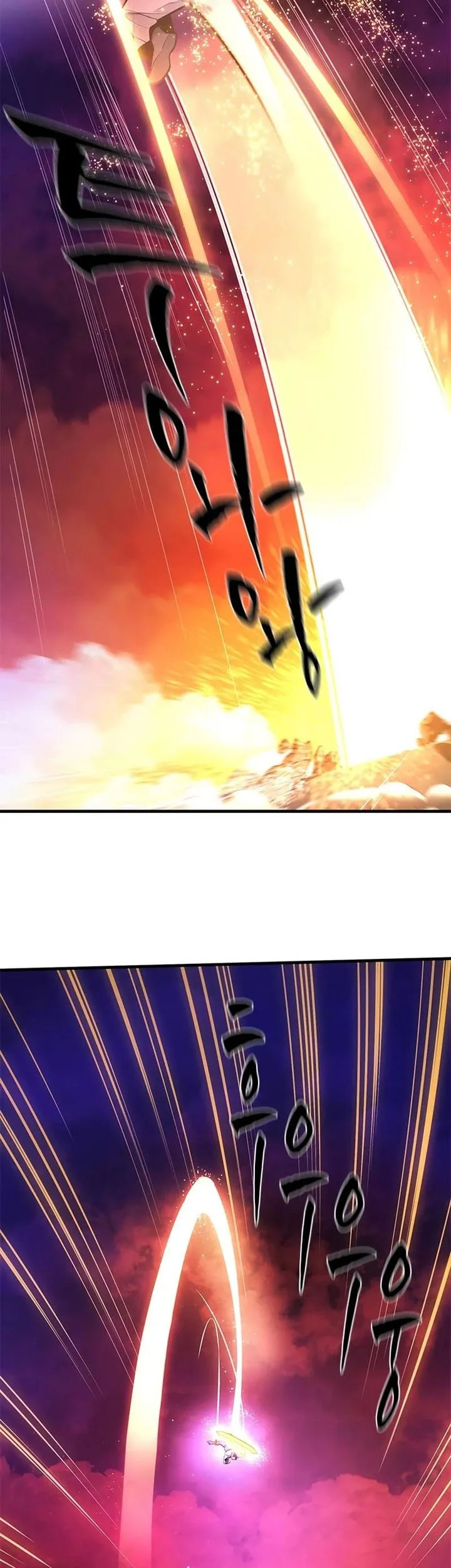 The Tutorial is Too Hard Chapter 241 - halaman 11