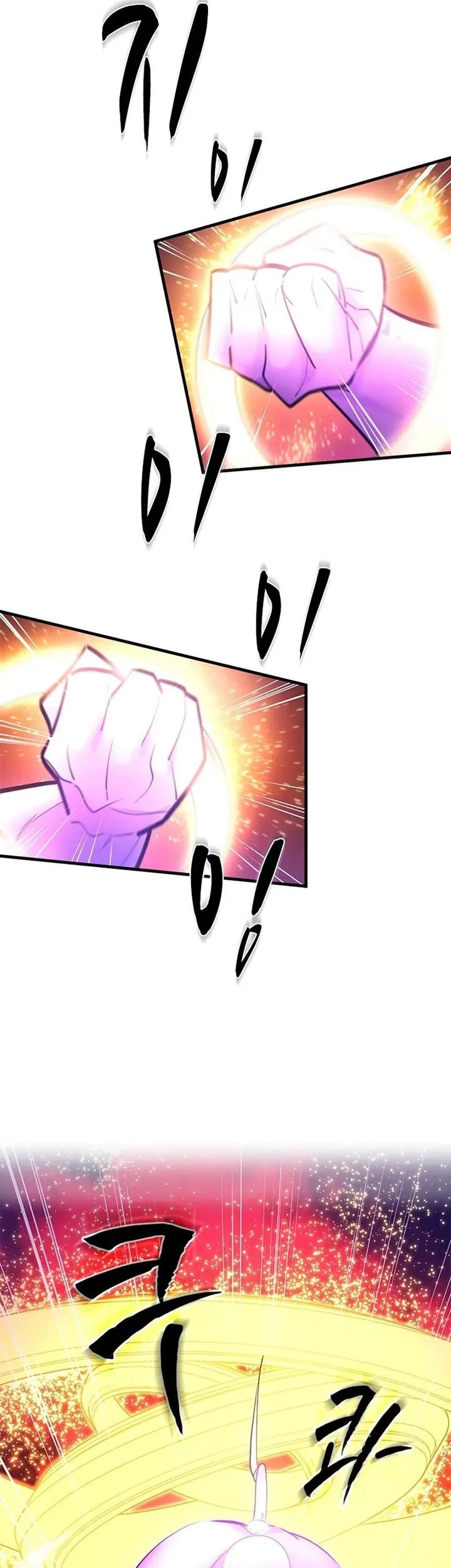 The Tutorial is Too Hard Chapter 241 - halaman 17